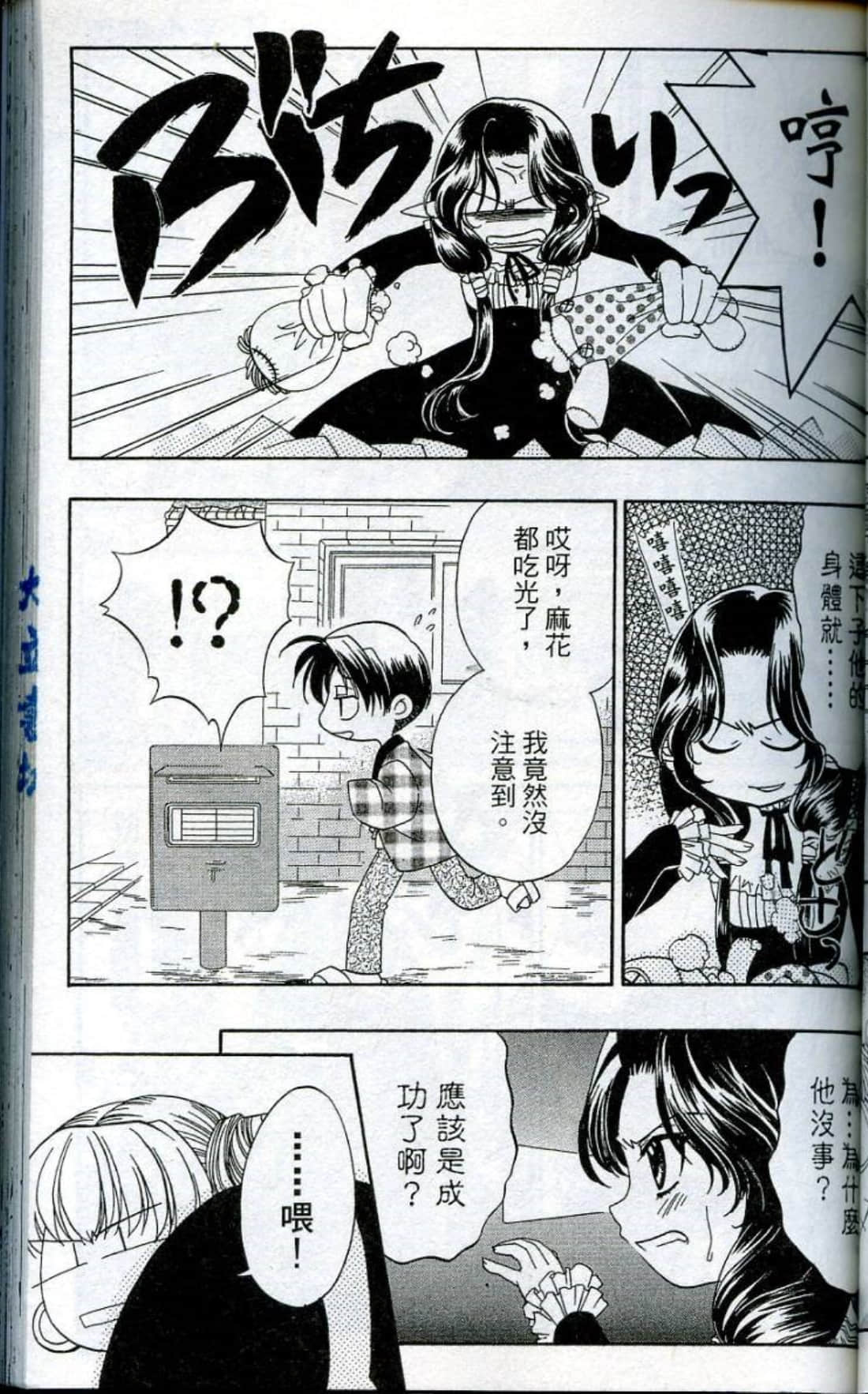 Page 83