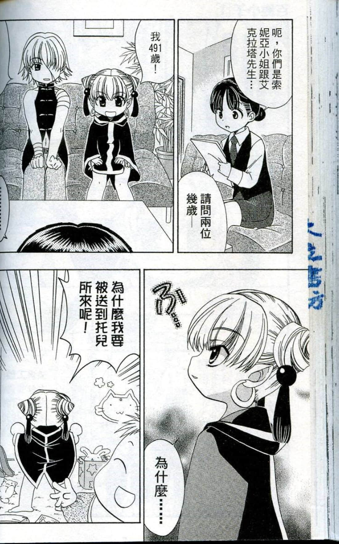 Page 94