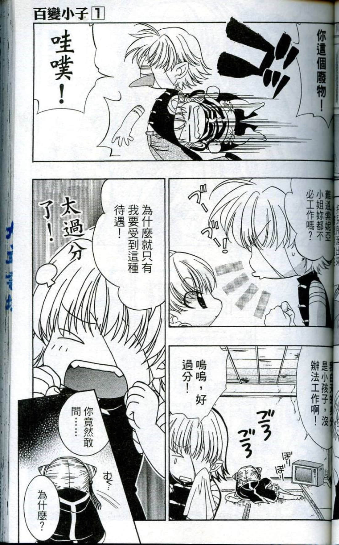 Page 97