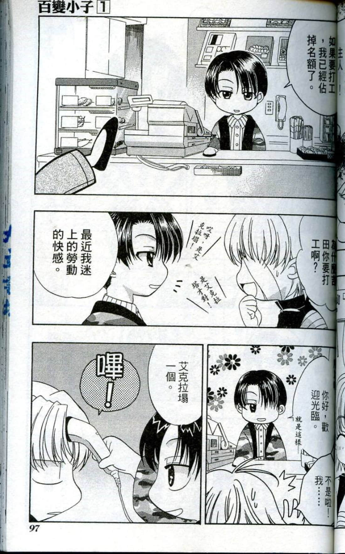 Page 99