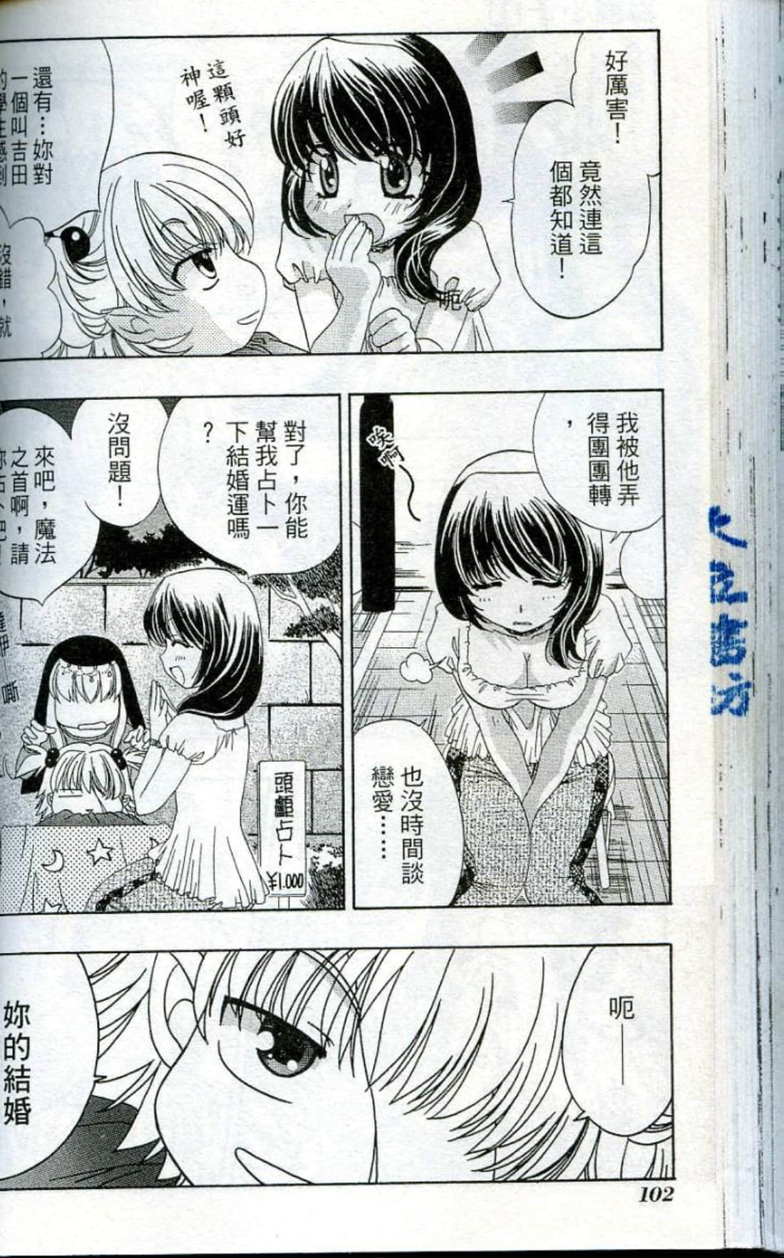 Page 104