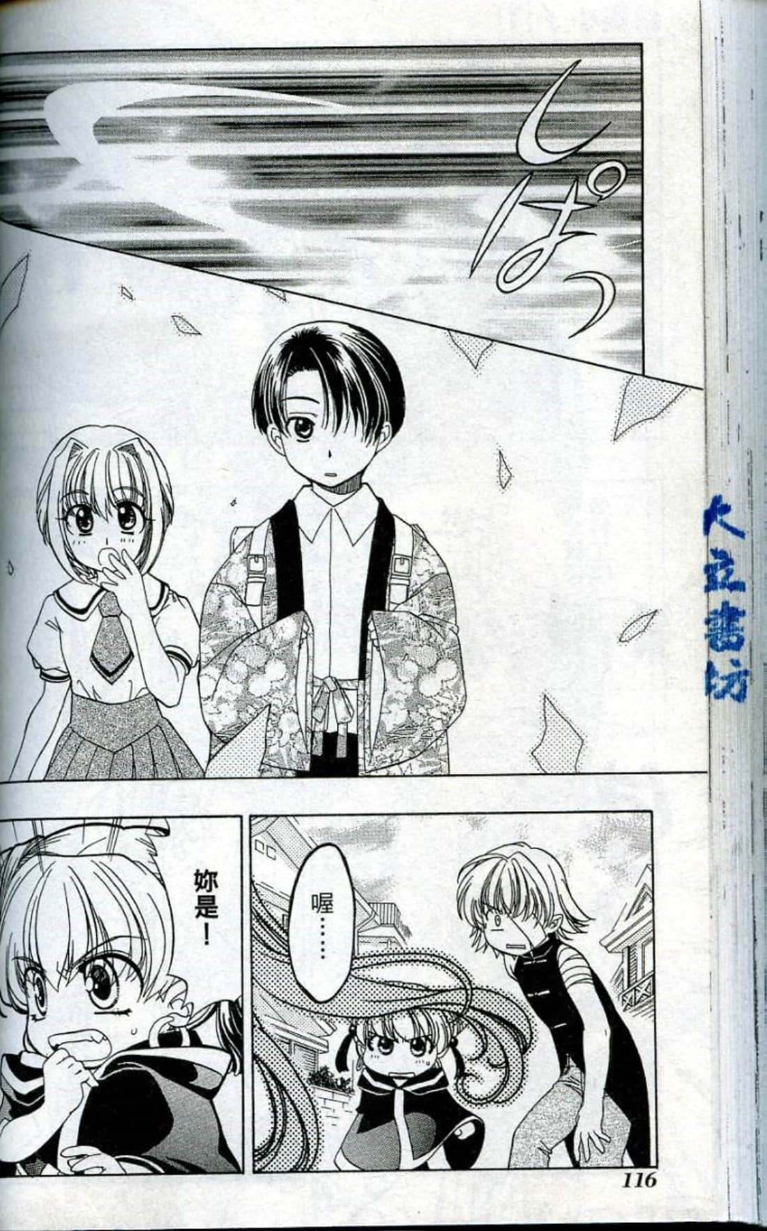 Page 118