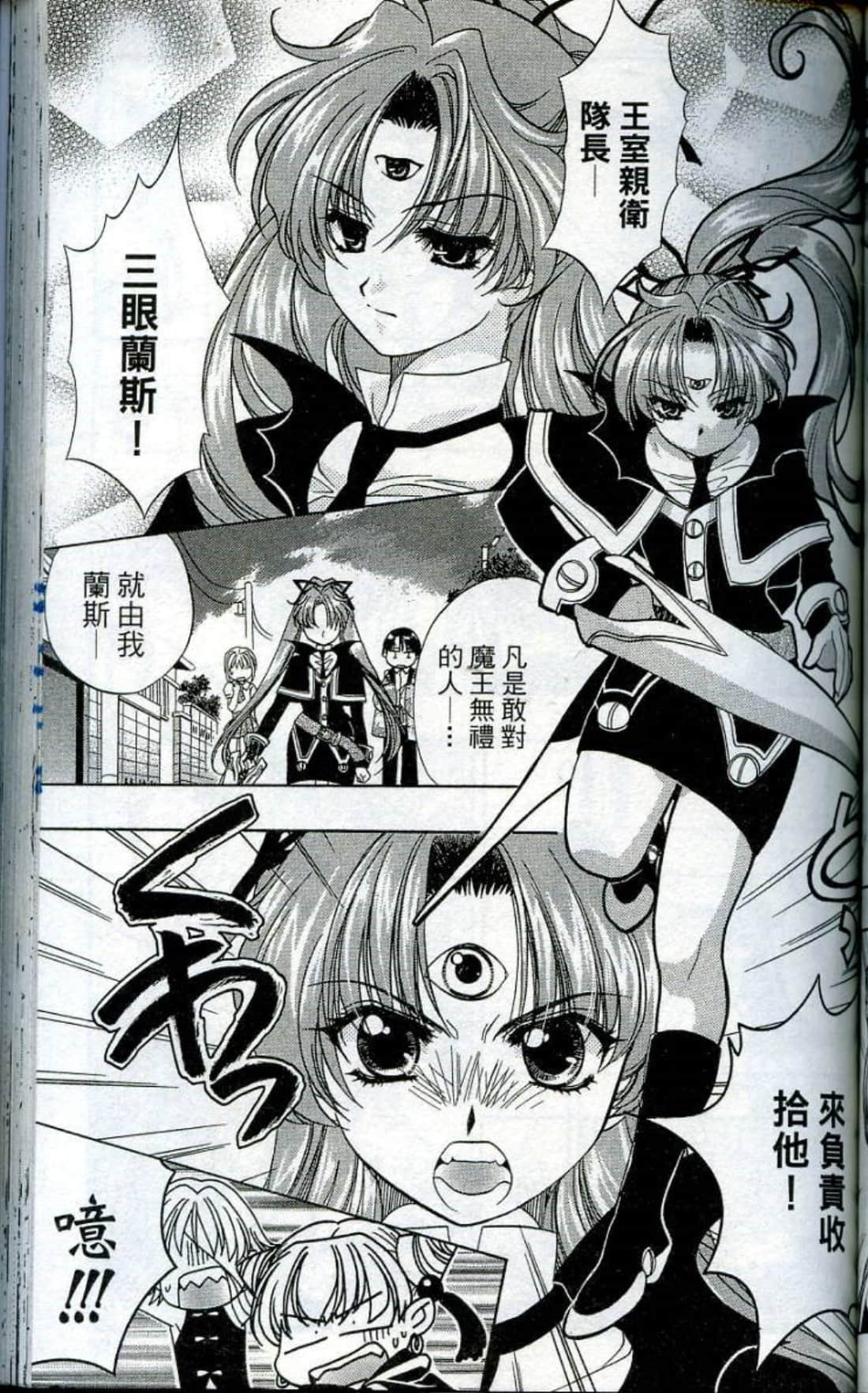 Page 119
