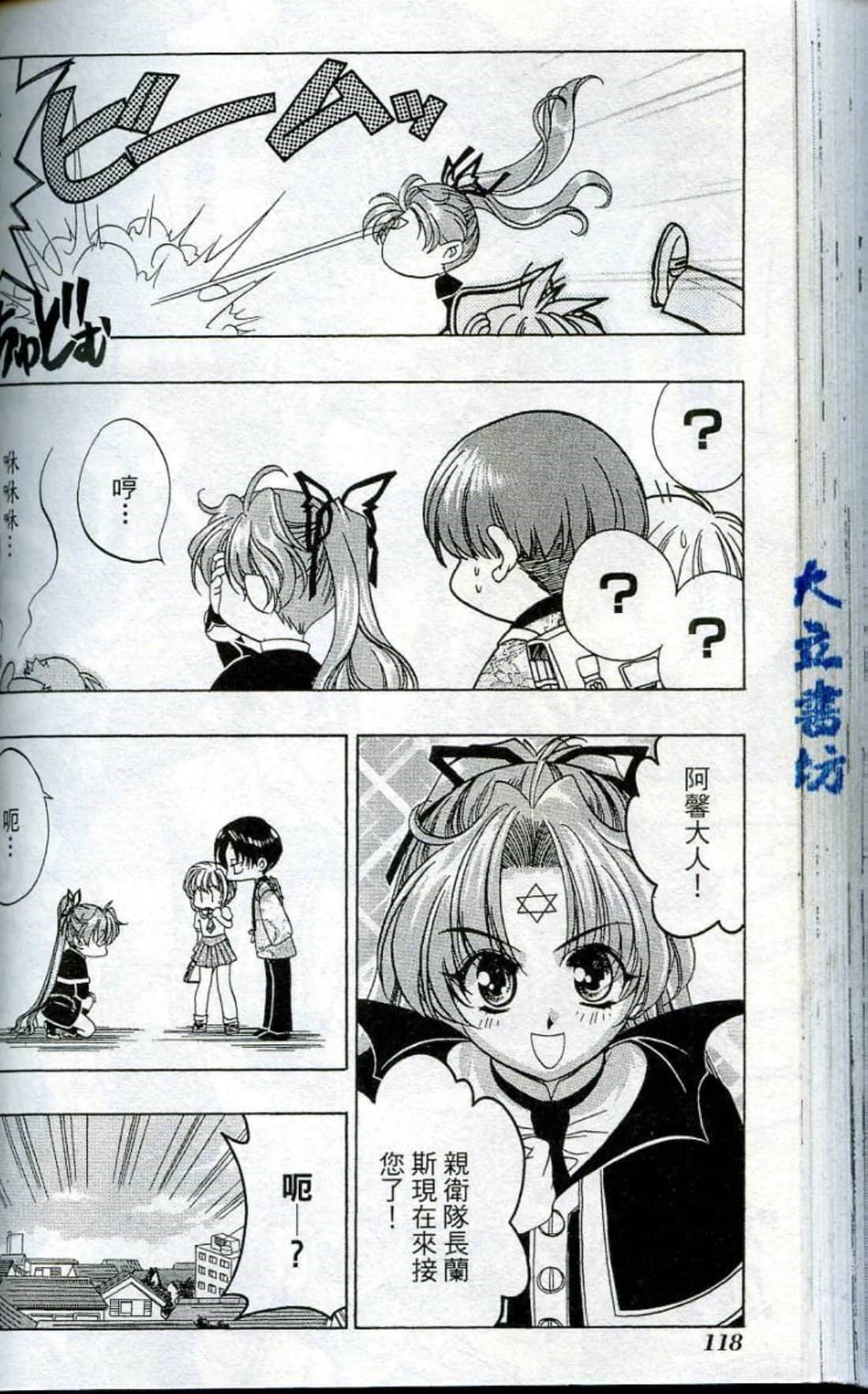 Page 120