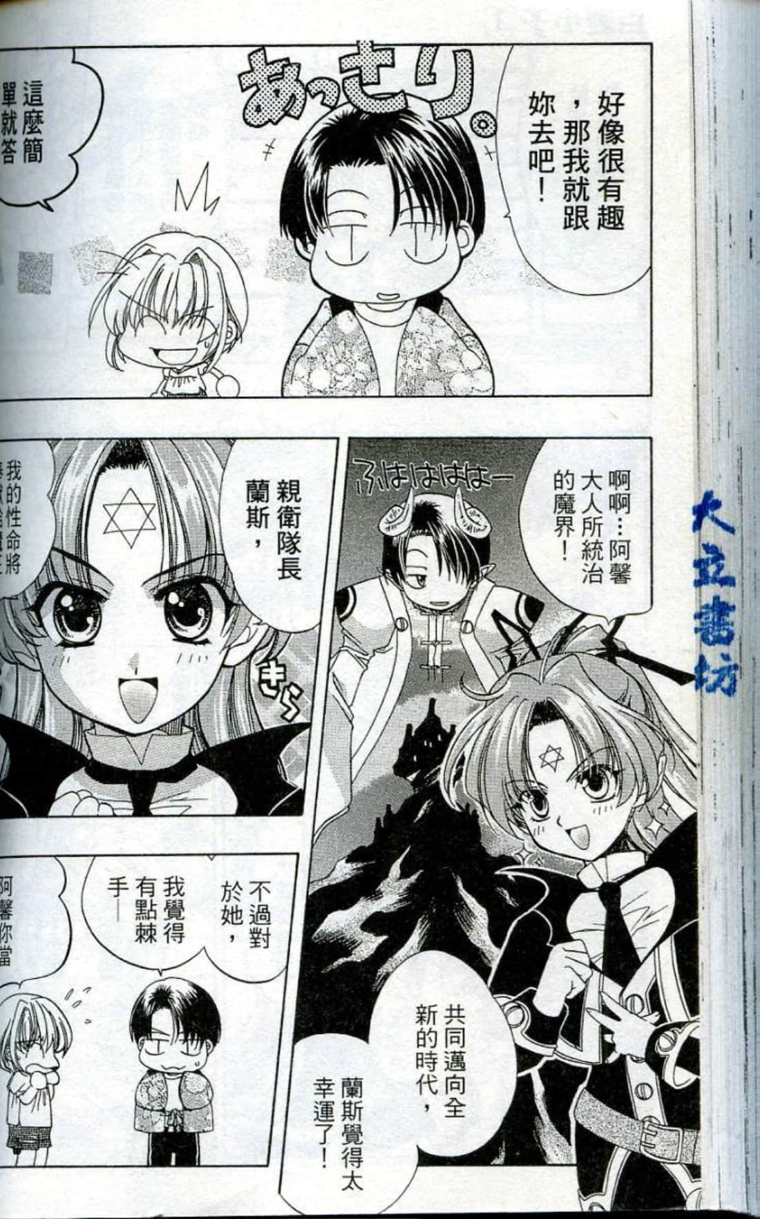 Page 122