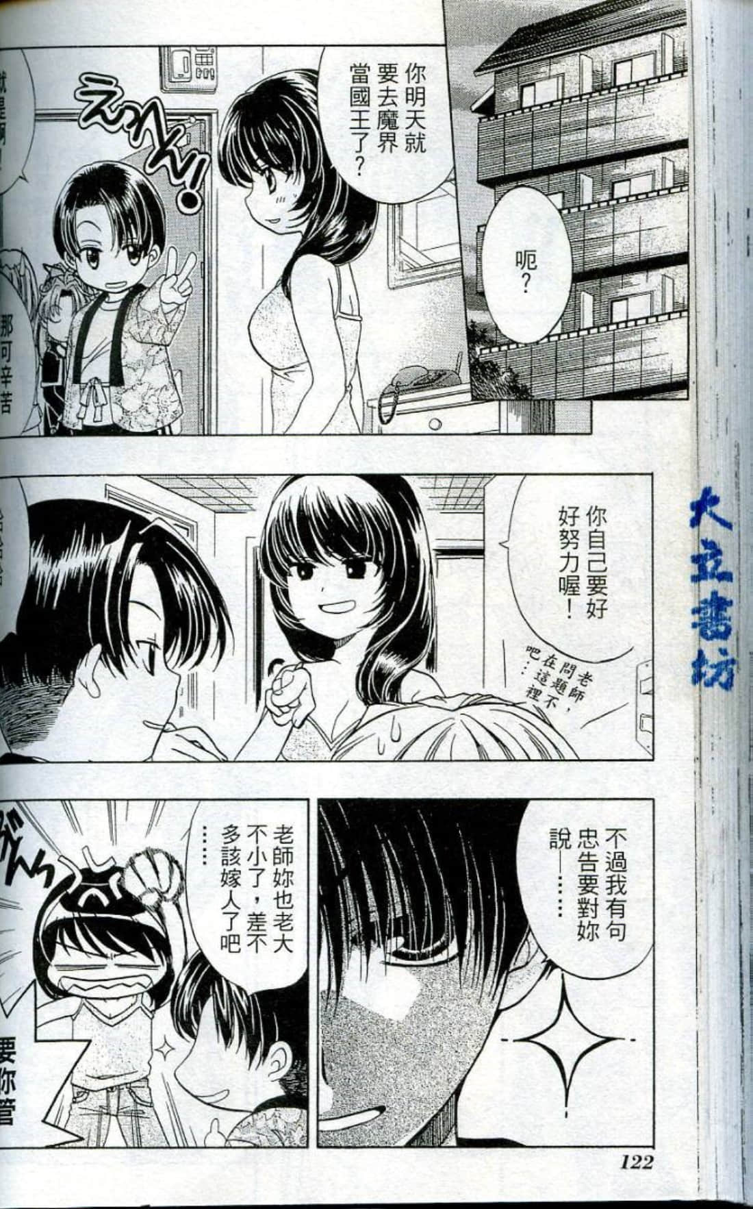 Page 124