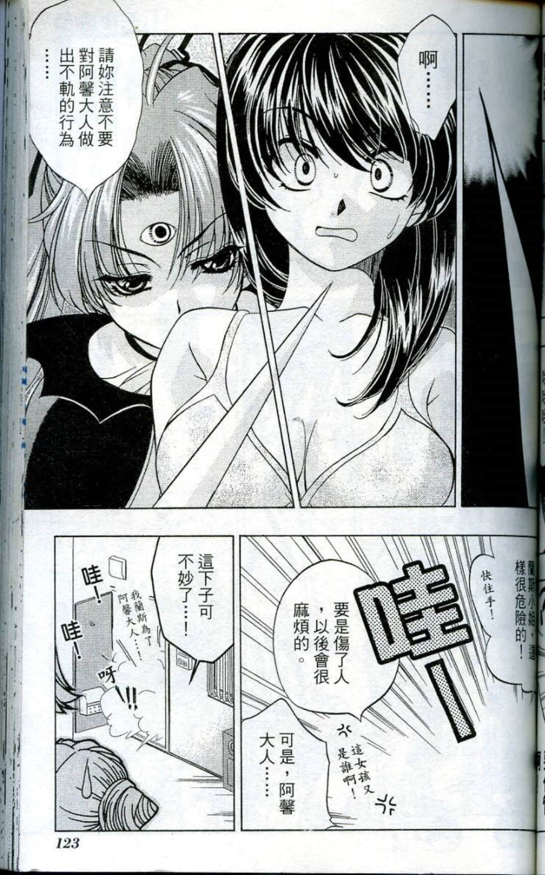 Page 125