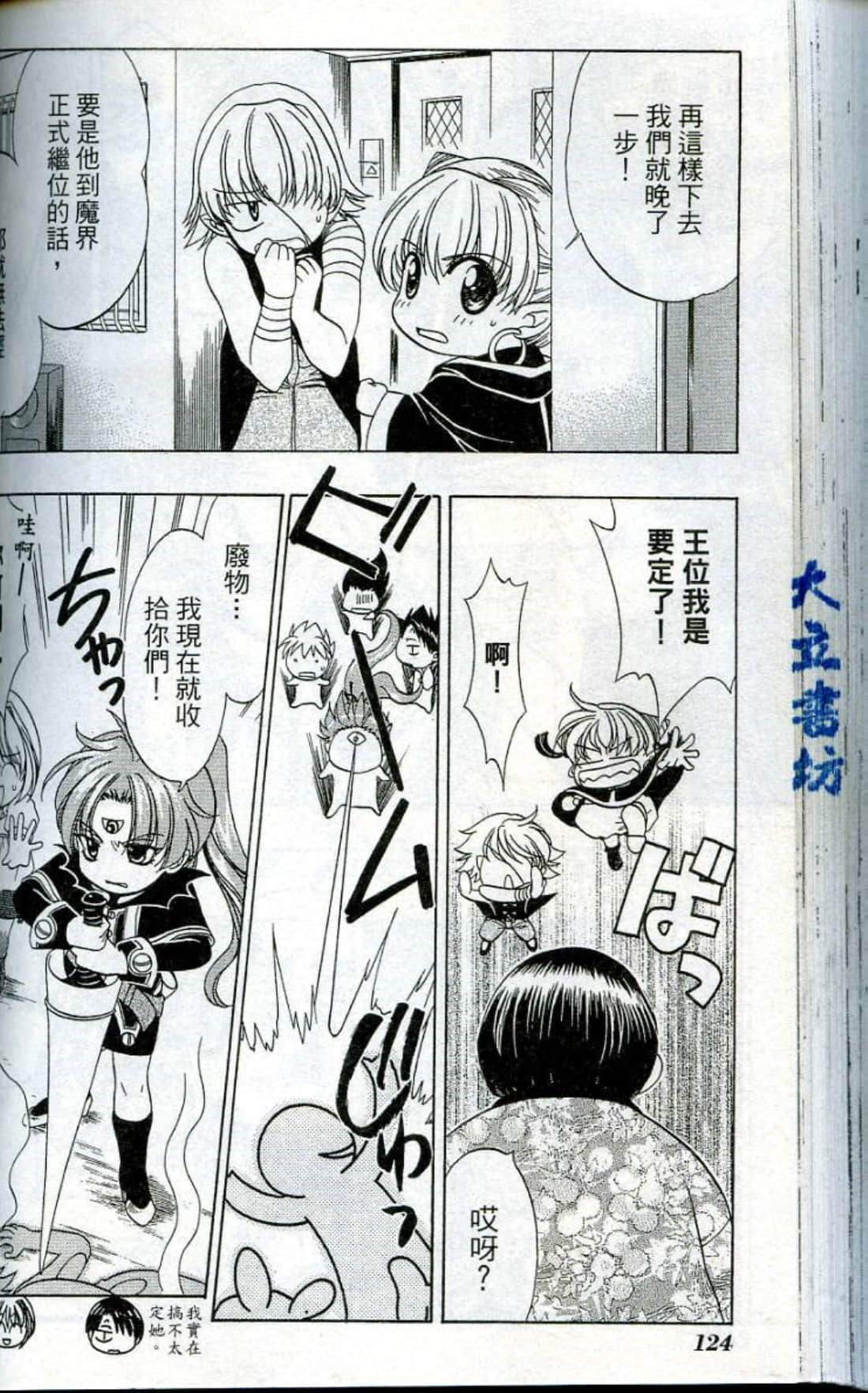 Page 126