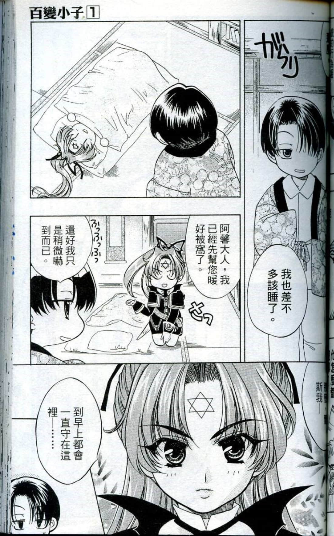 Page 129