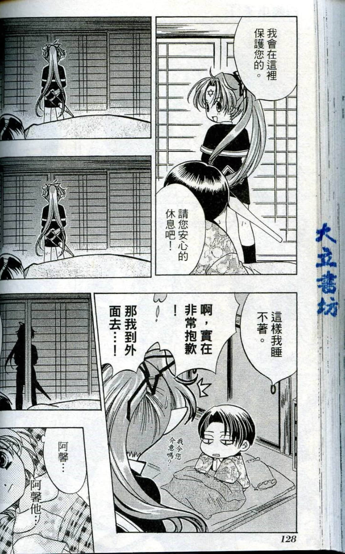 Page 130
