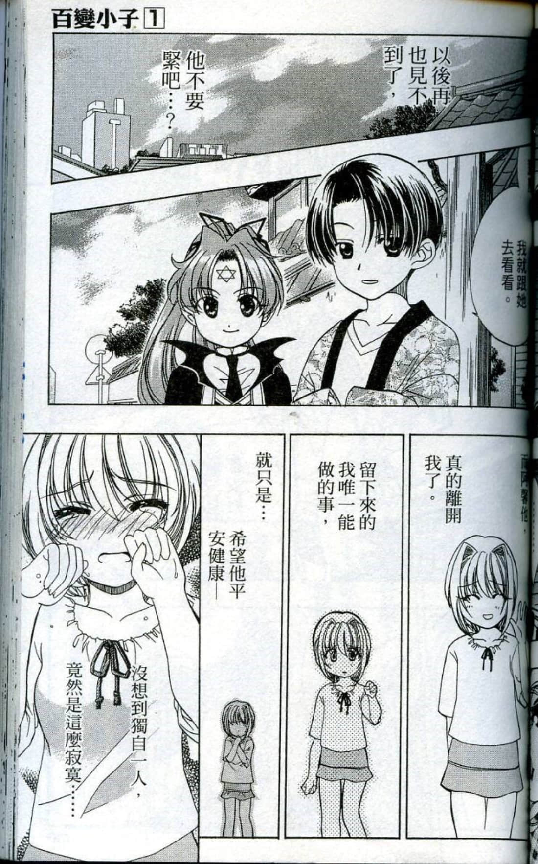 Page 131