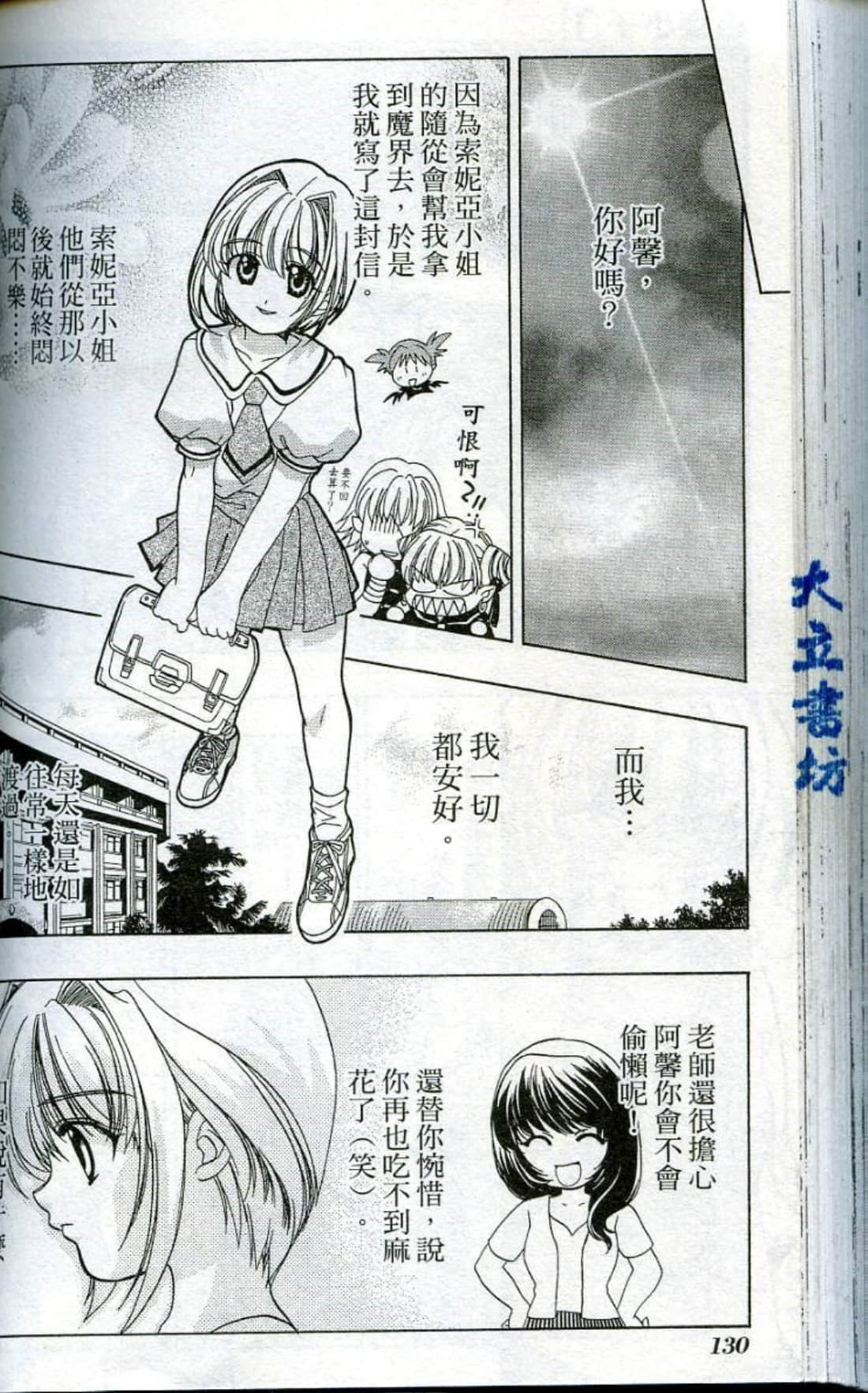 Page 132