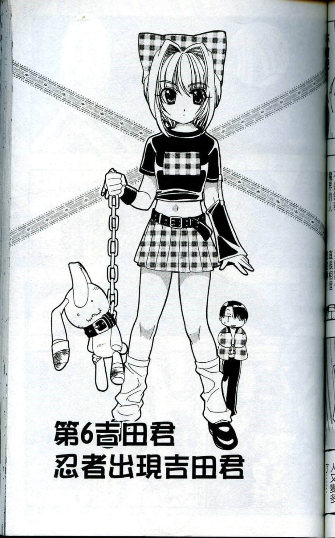 Page 135