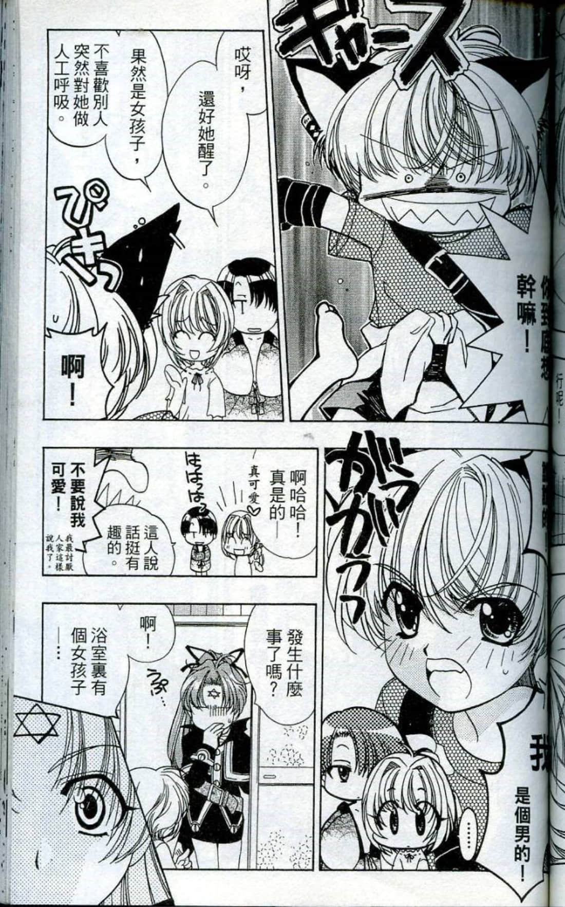 Page 147