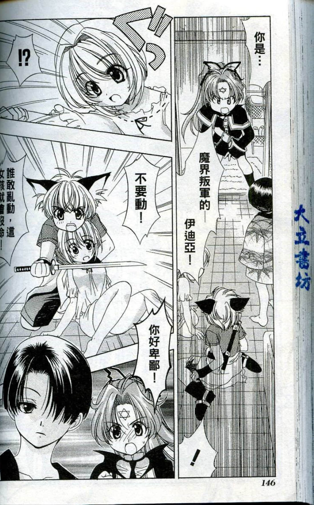Page 148