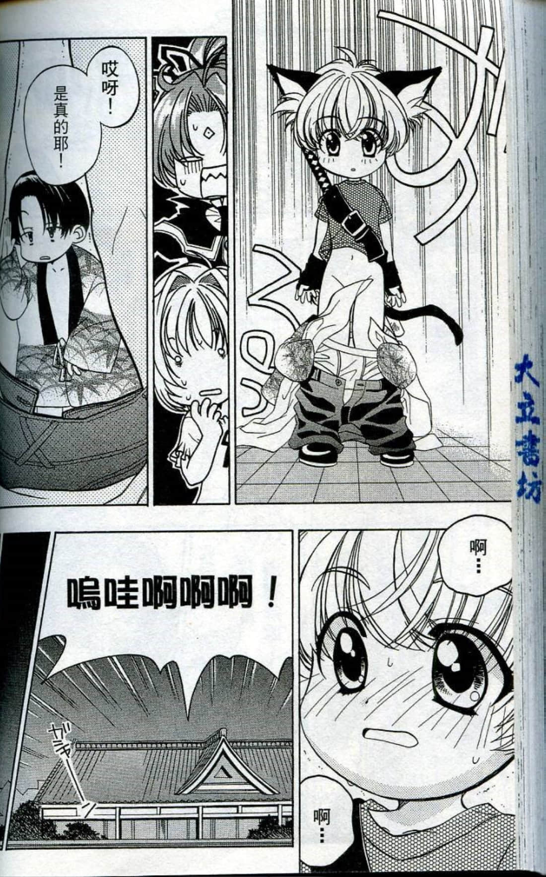 Page 150