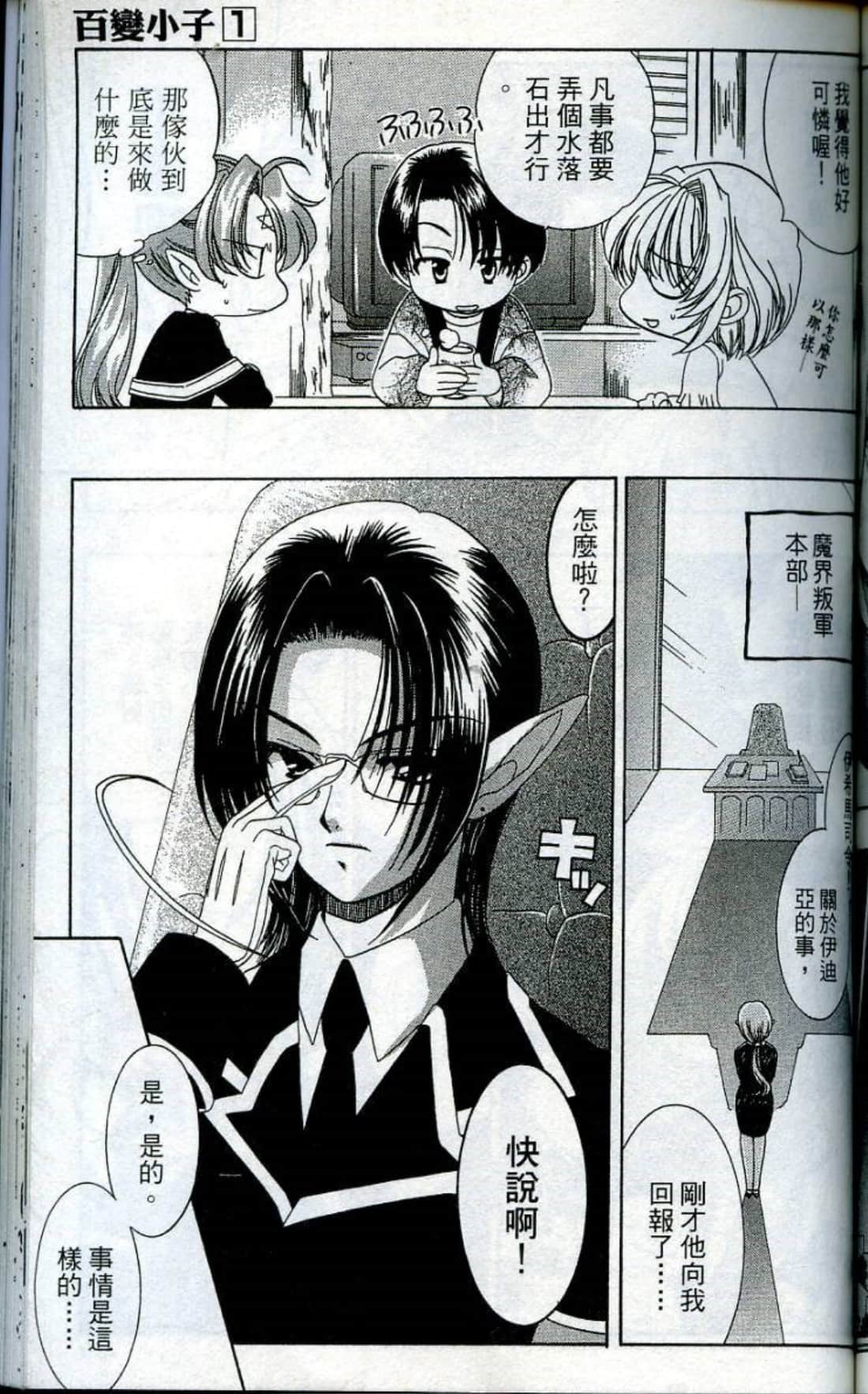 Page 151