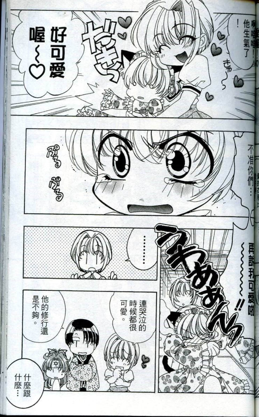 Page 165