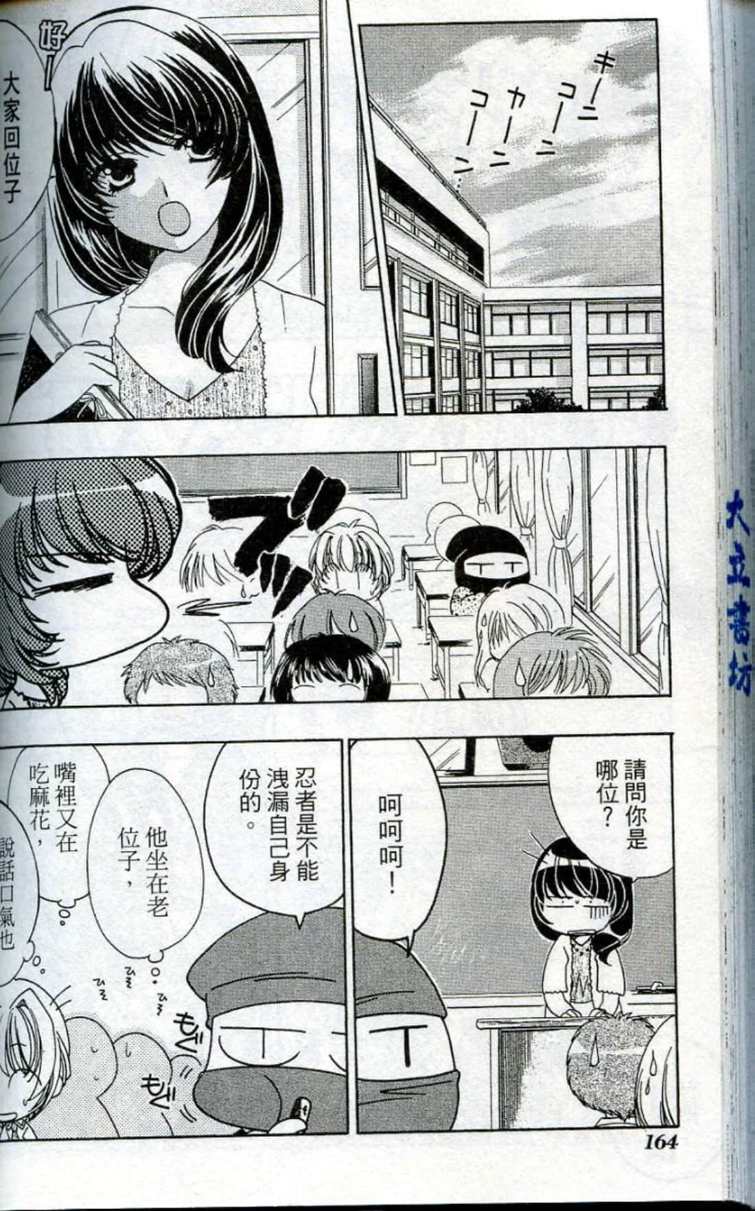 Page 166