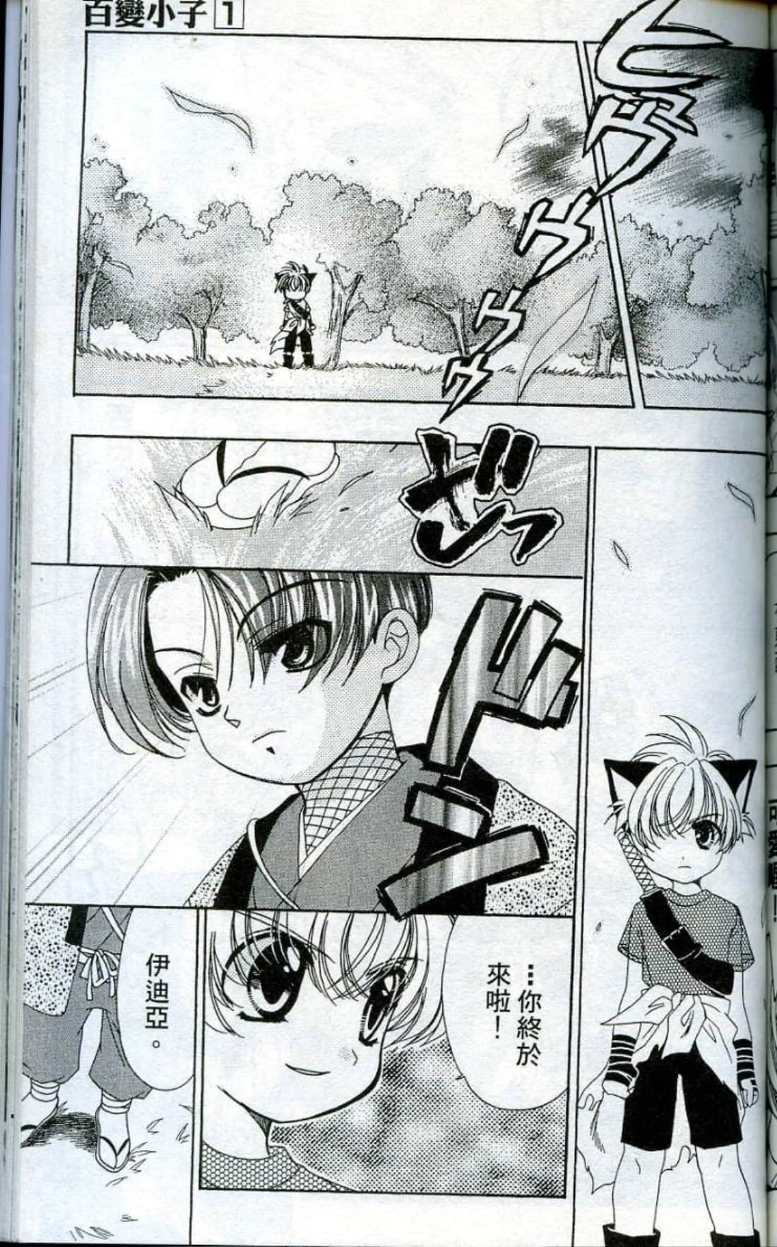 Page 169
