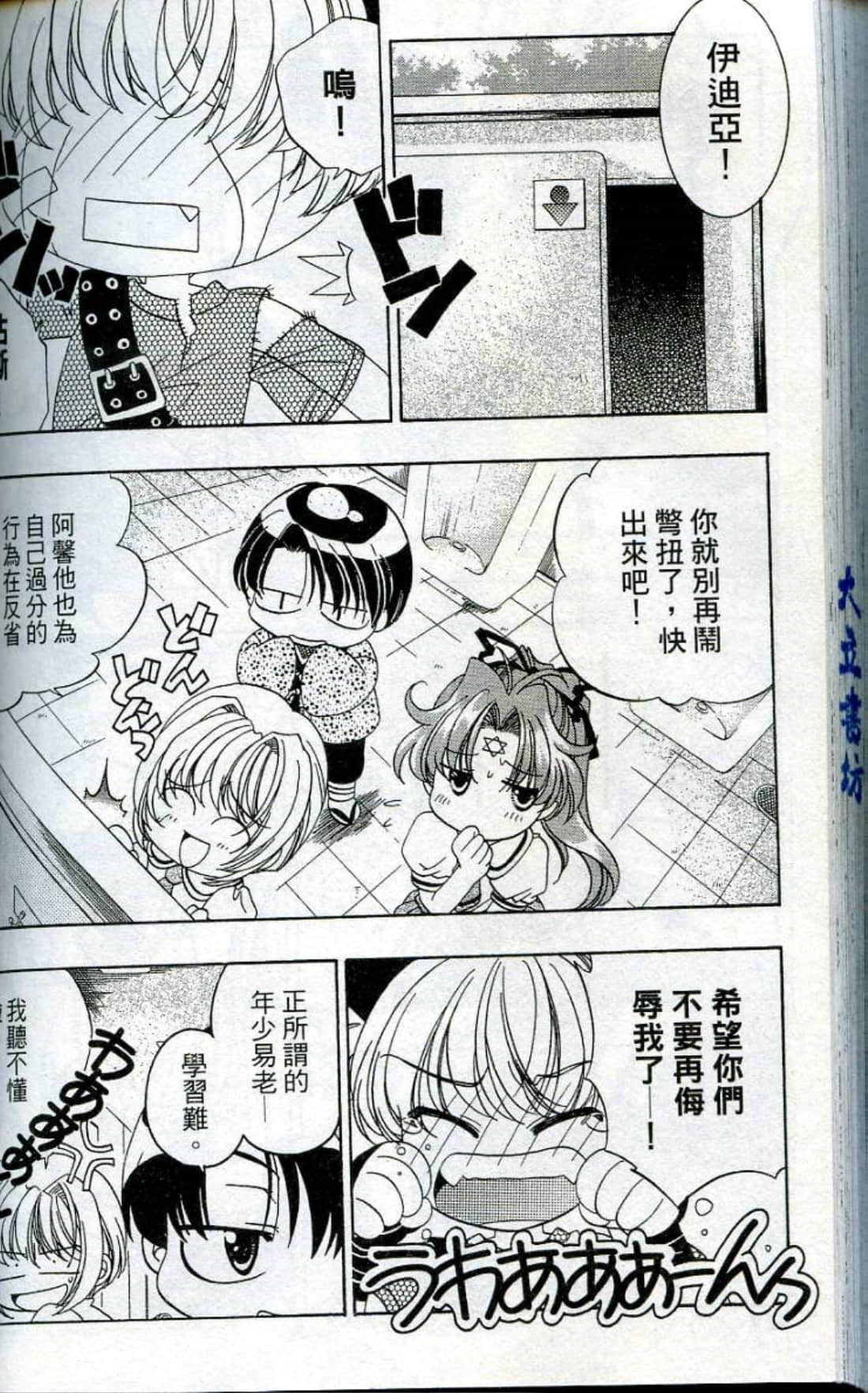 Page 174