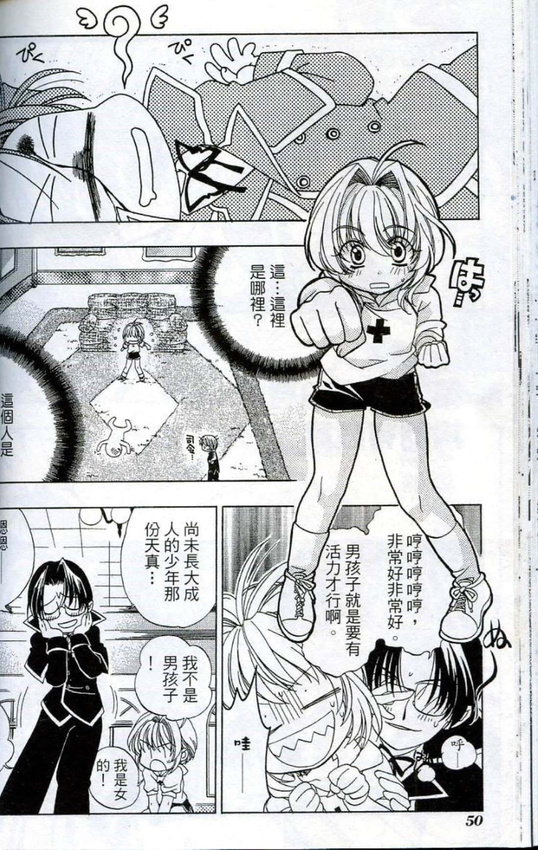 Page 52