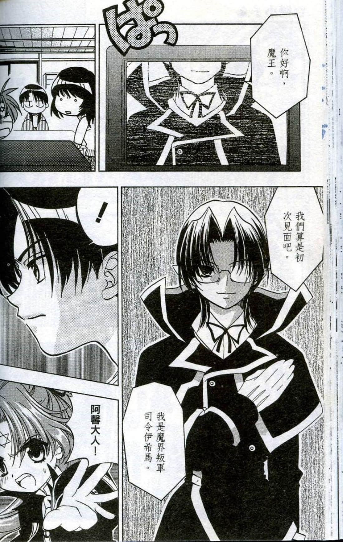 Page 58