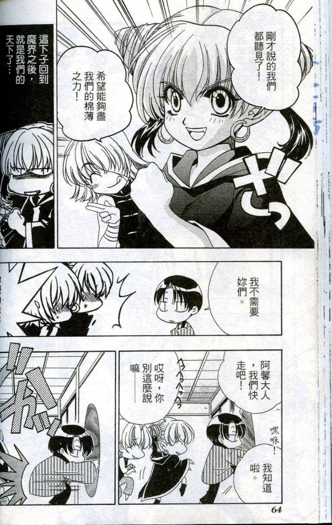 Page 66