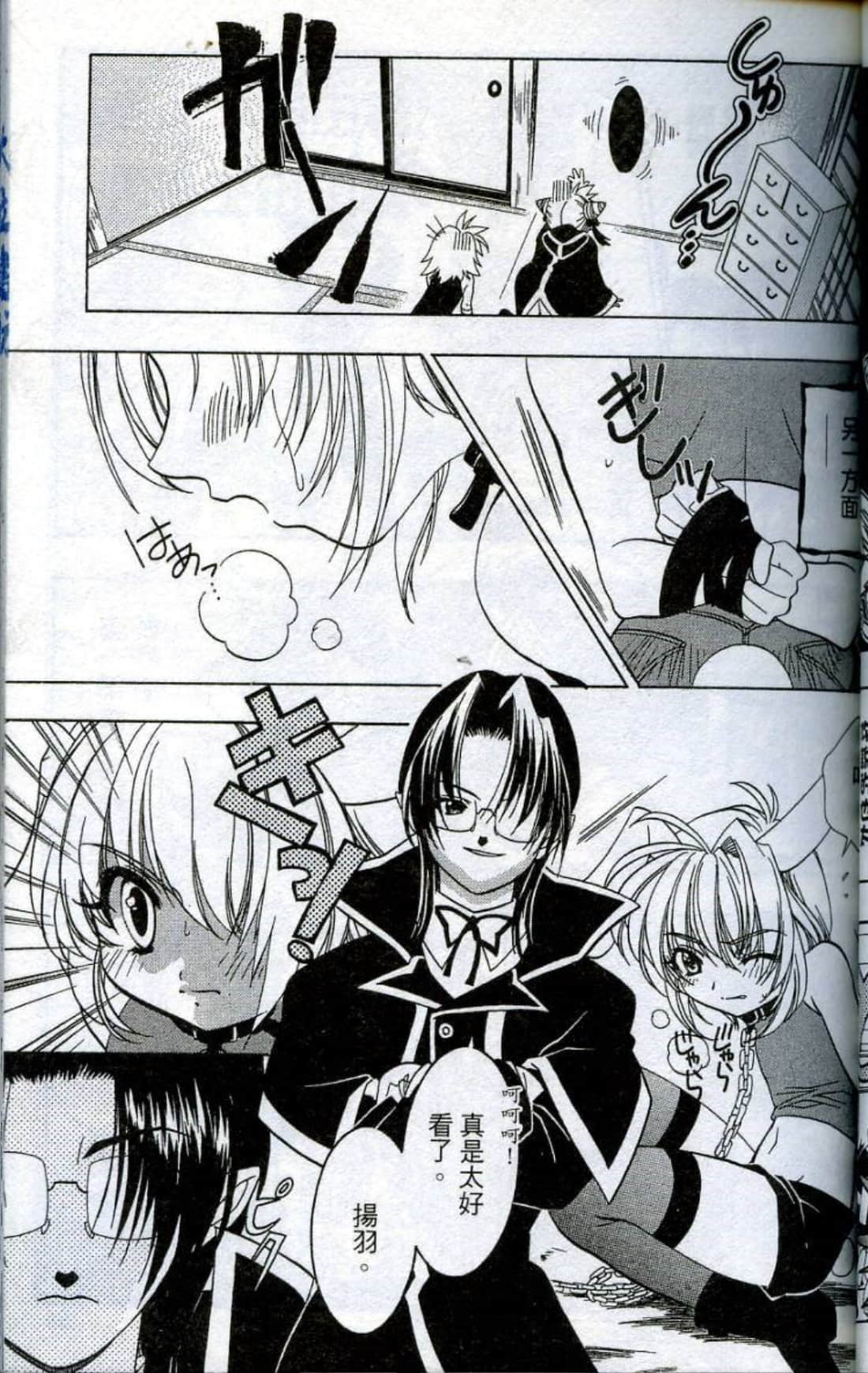 Page 67