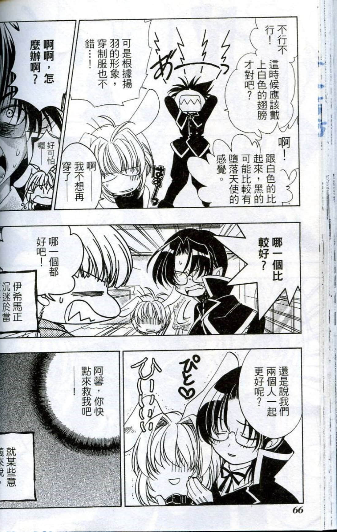 Page 68