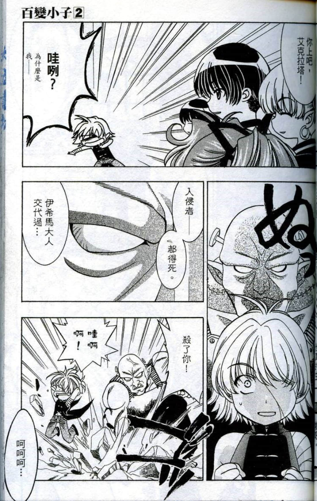 Page 83