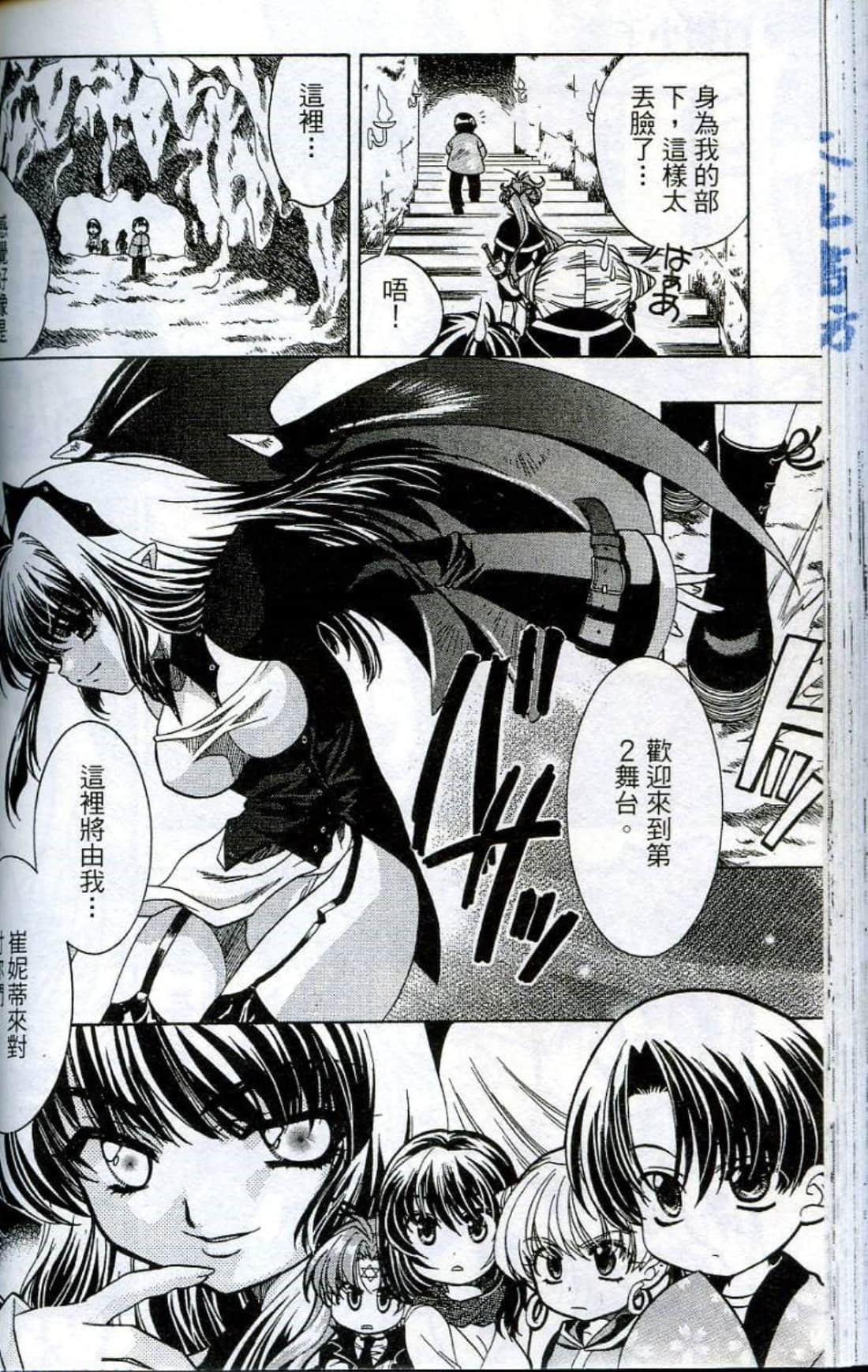 Page 88
