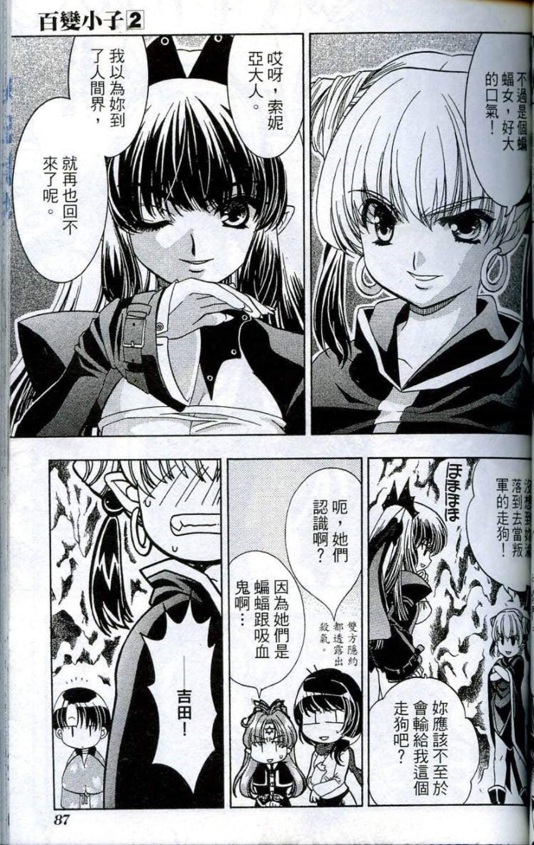 Page 89