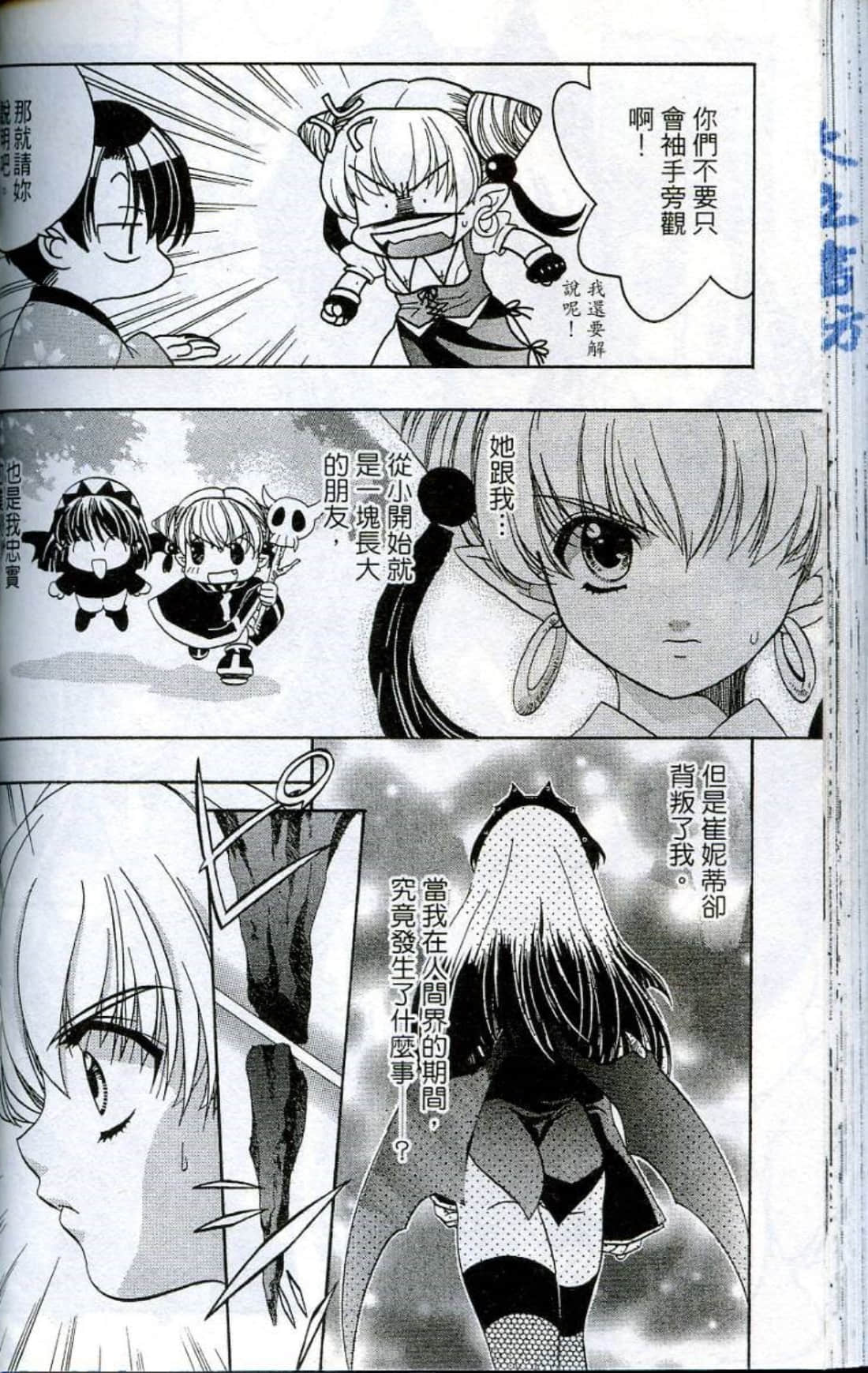 Page 96