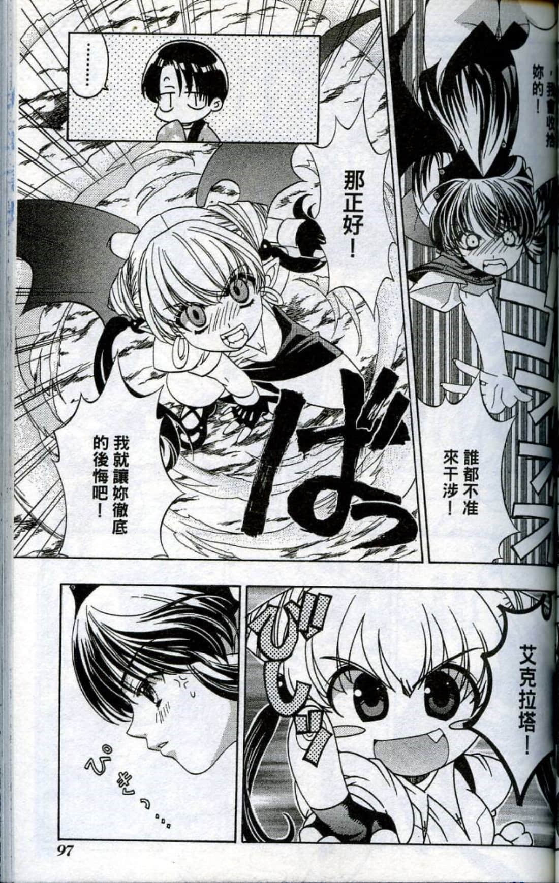 Page 99
