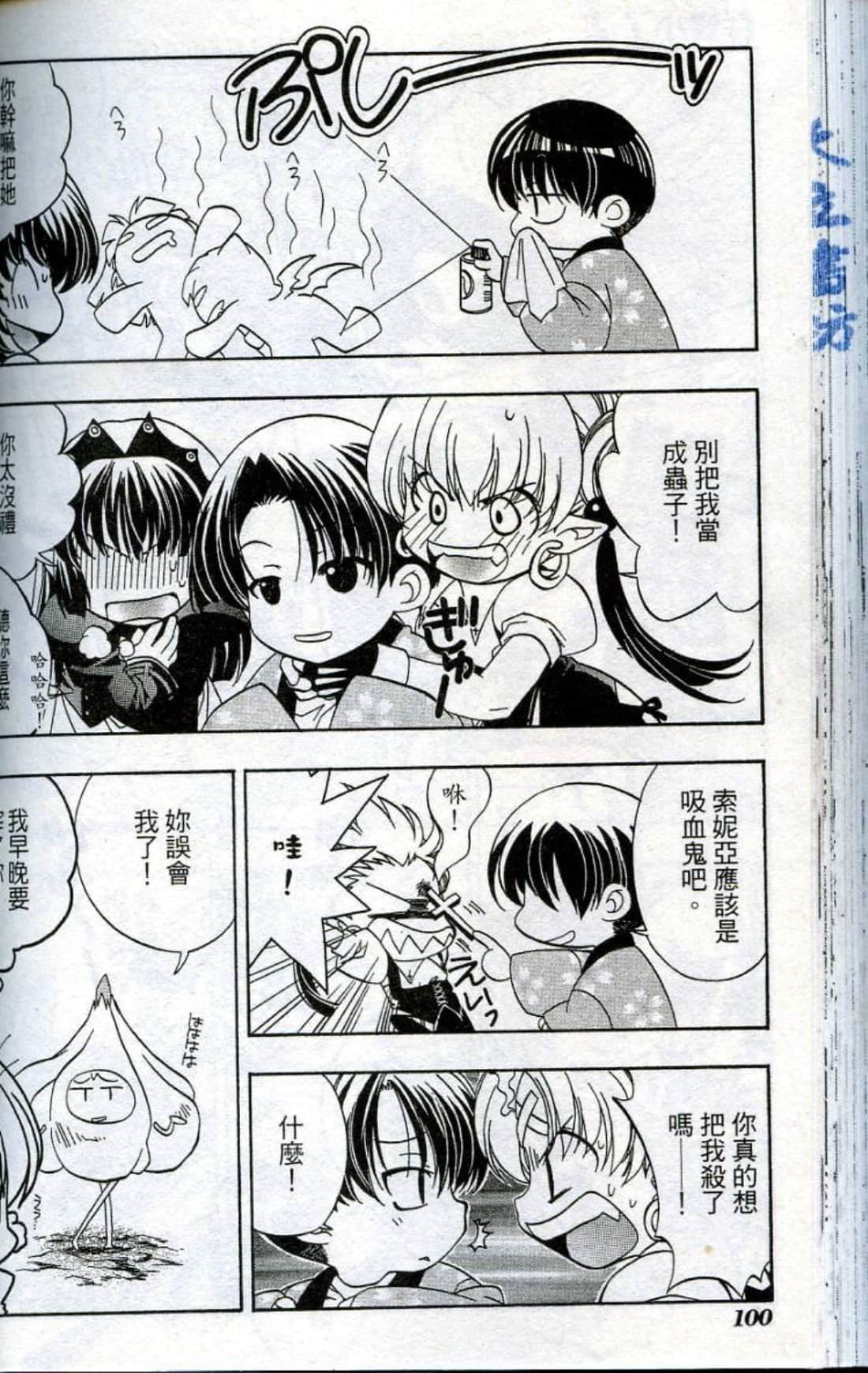 Page 102