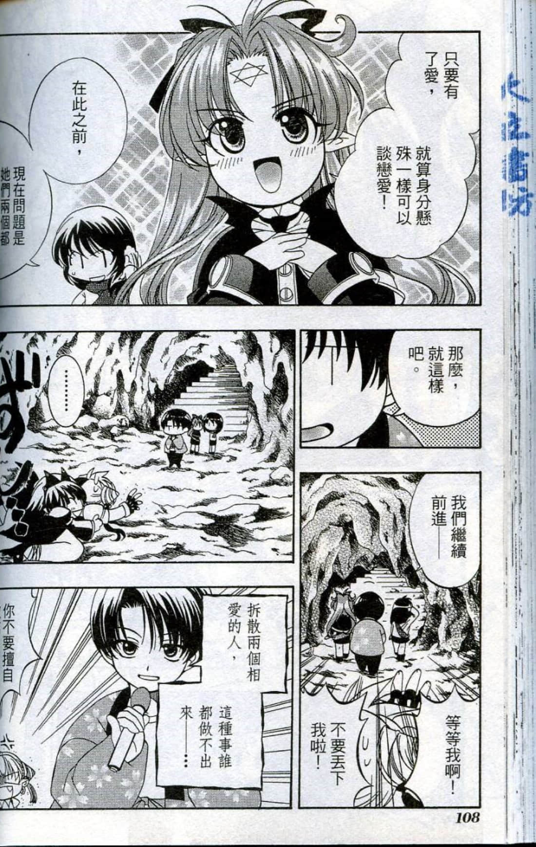 Page 110