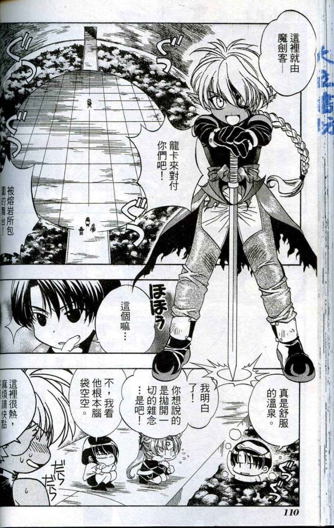 Page 112