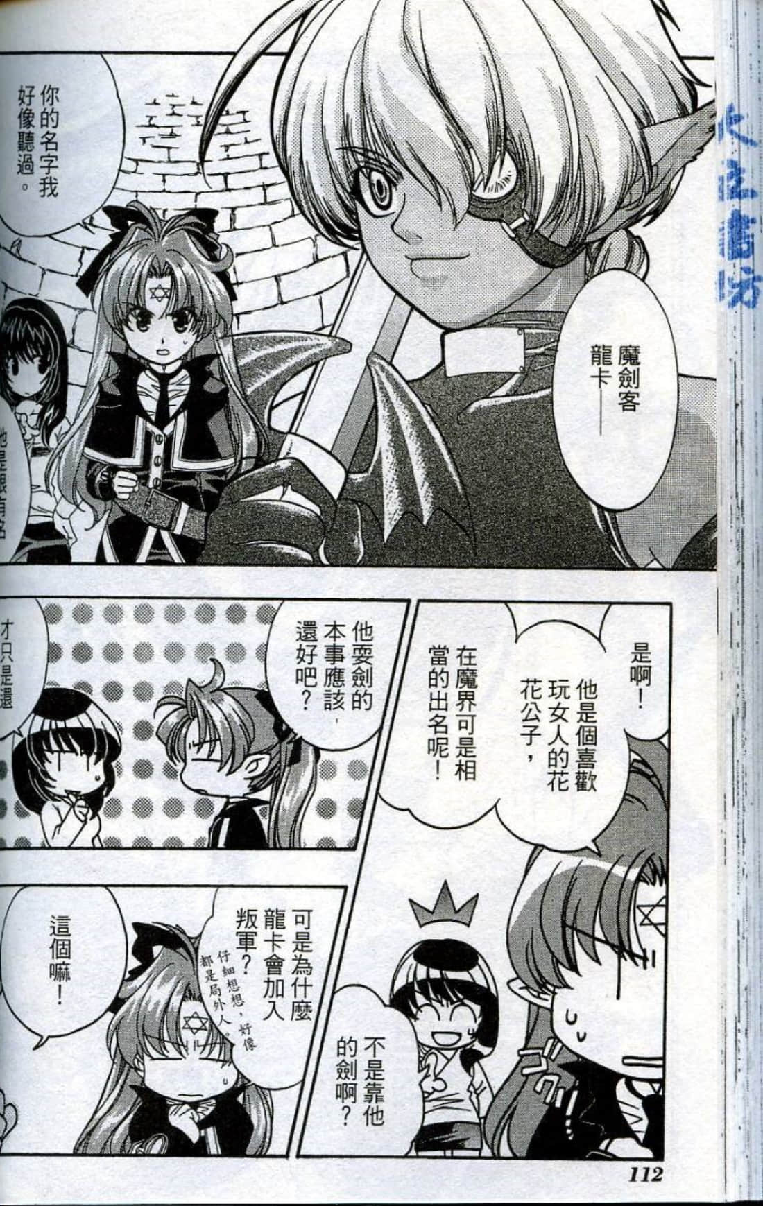 Page 114