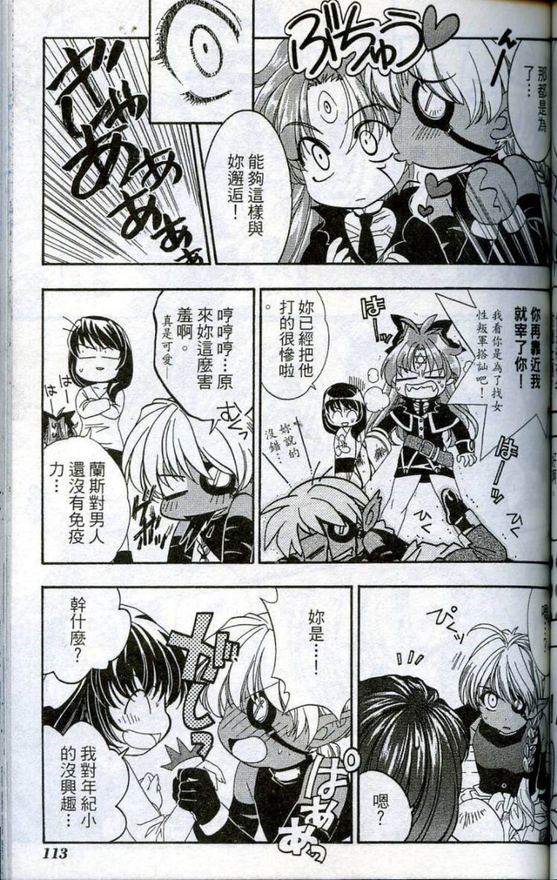 Page 115