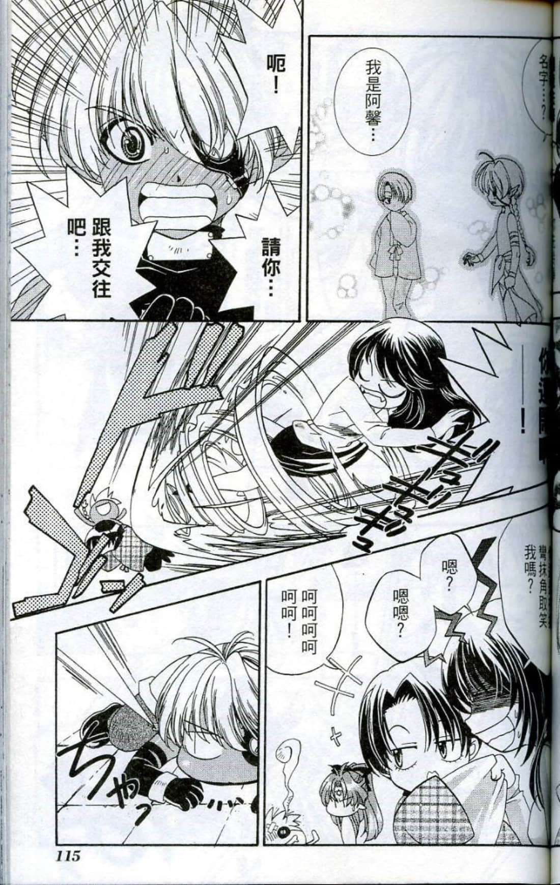 Page 117