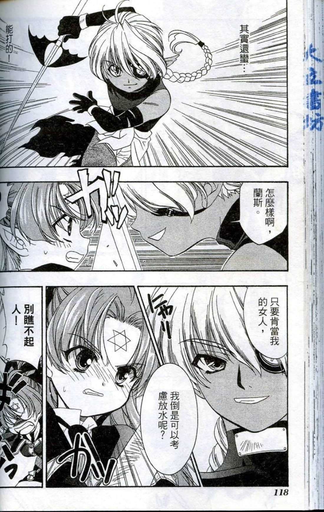 Page 120