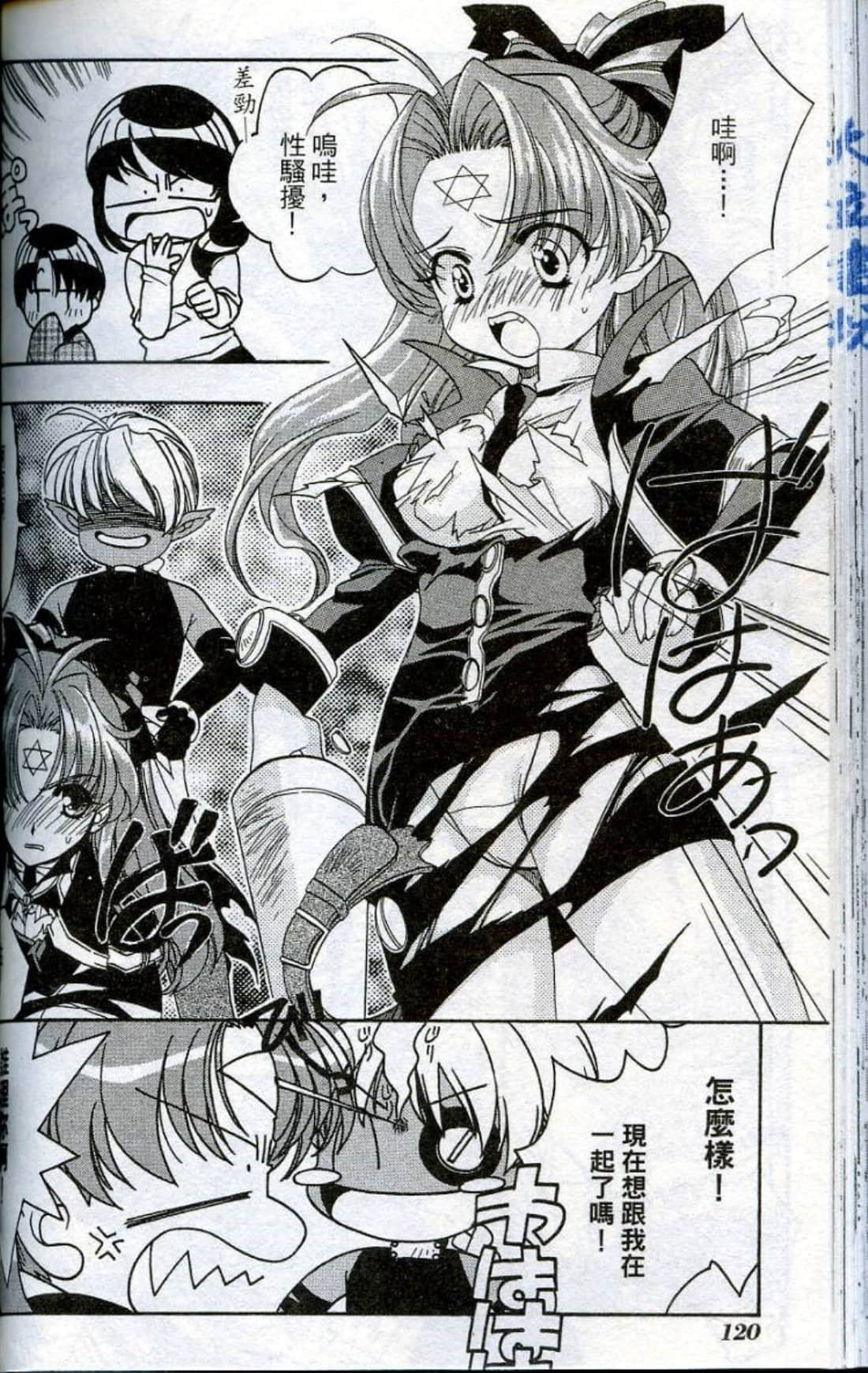 Page 122