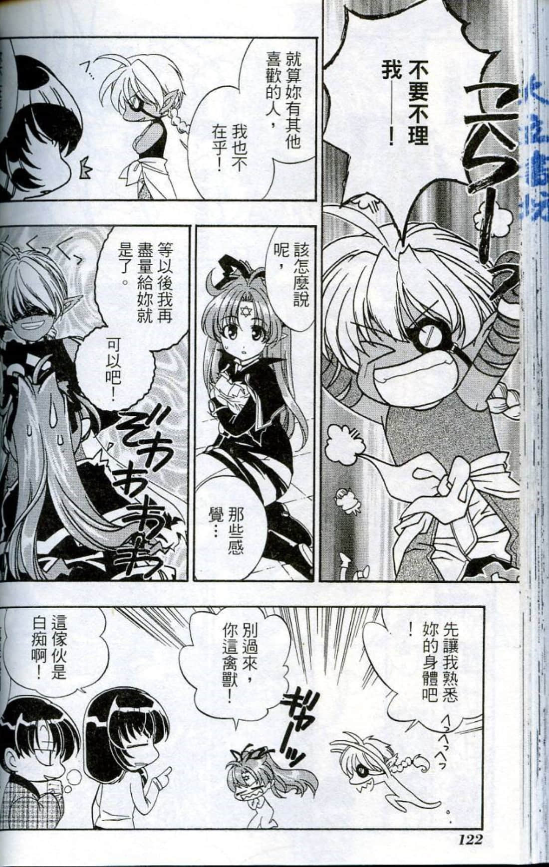 Page 124
