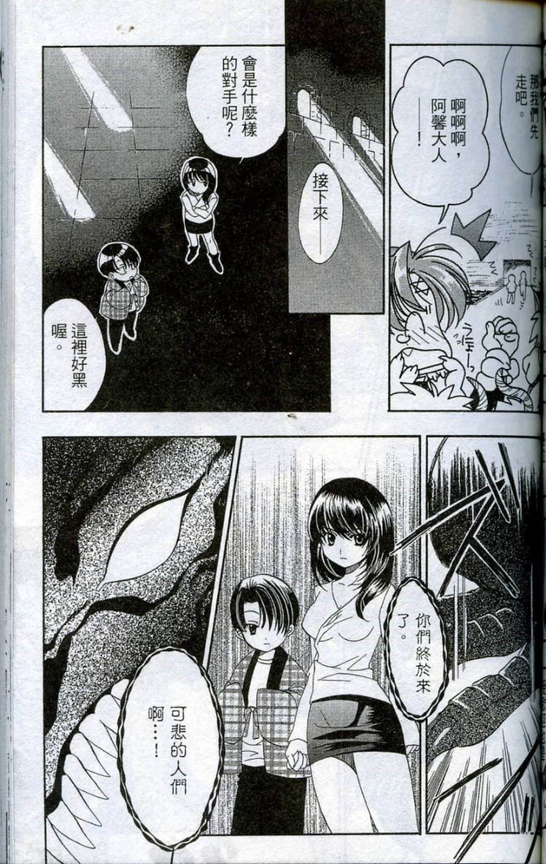 Page 127