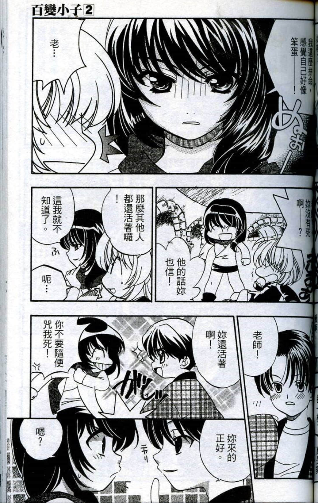 Page 139