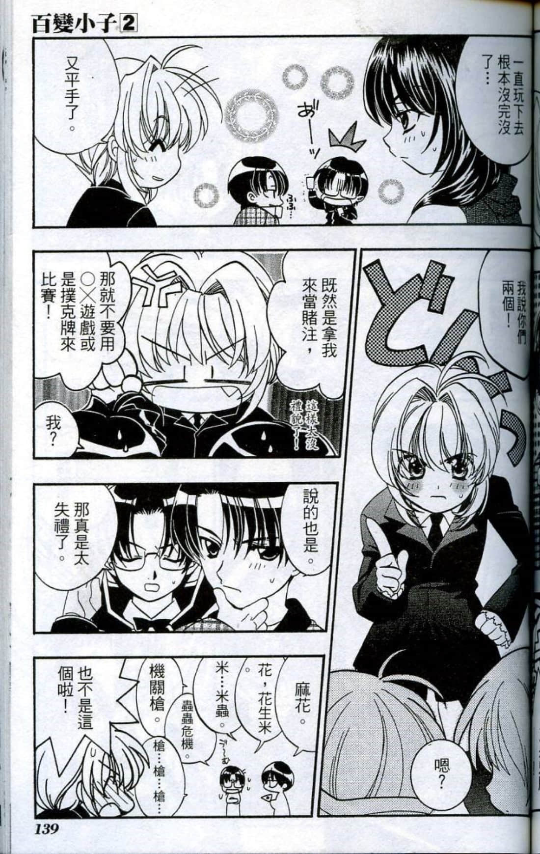 Page 141