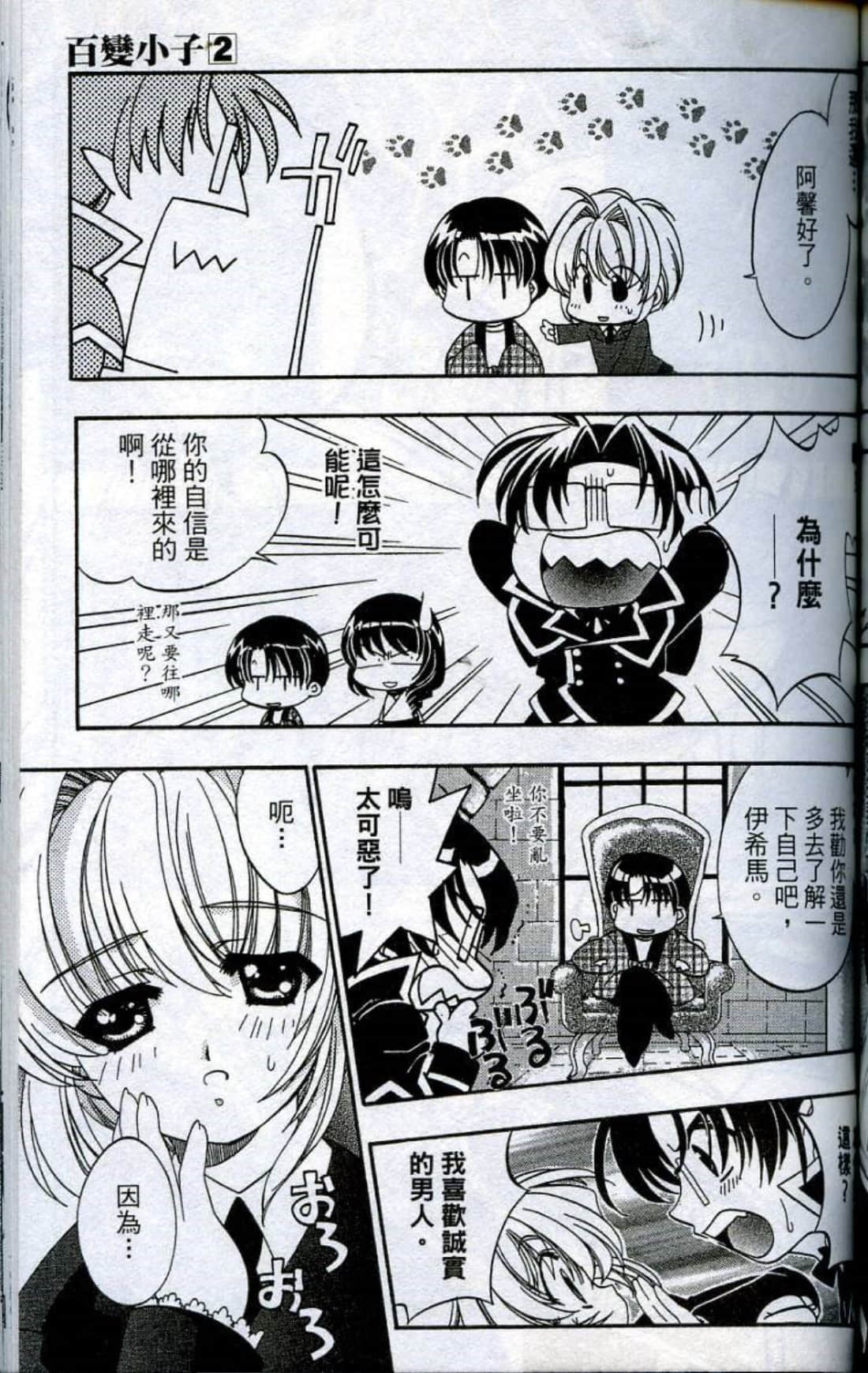 Page 143