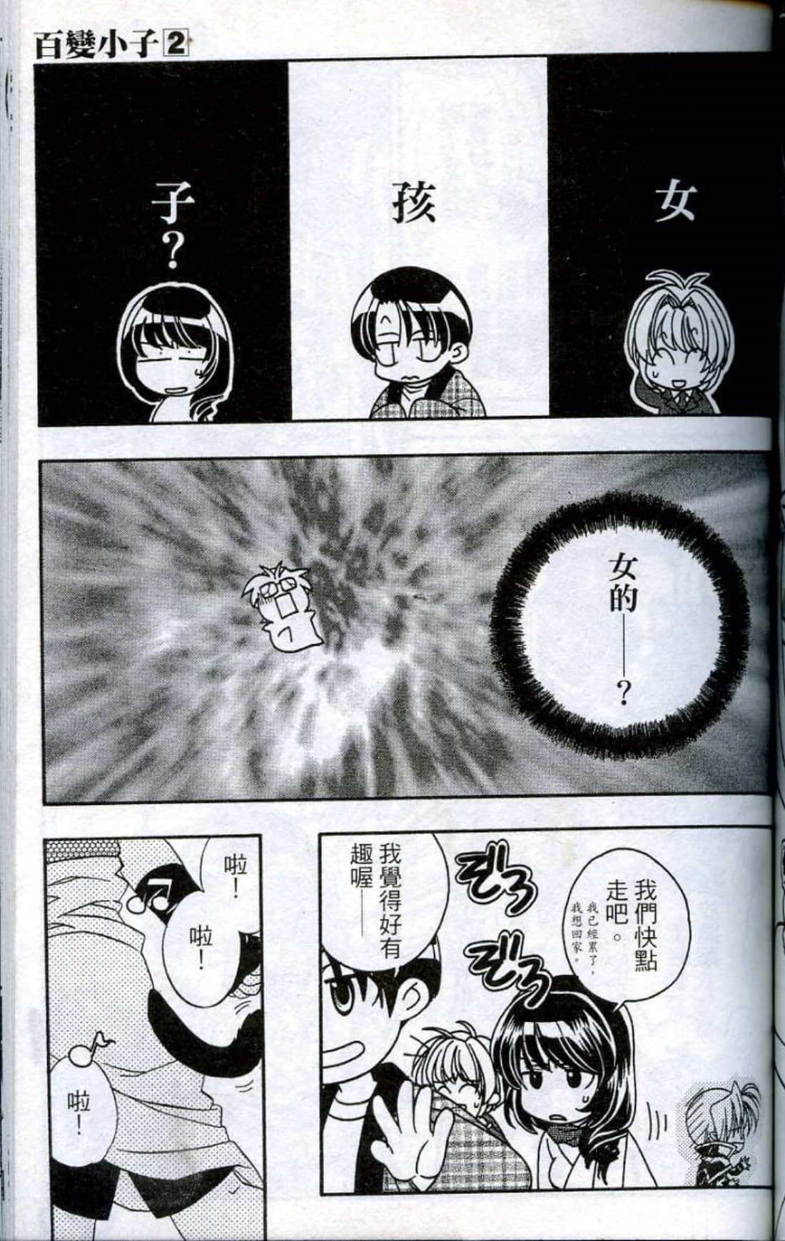 Page 145