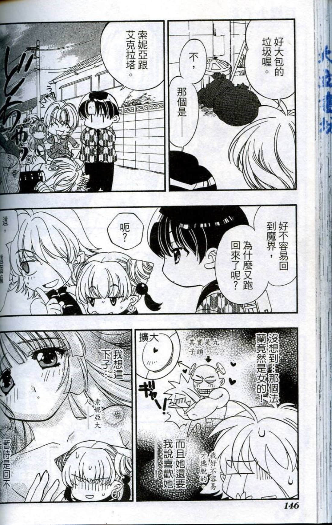 Page 148